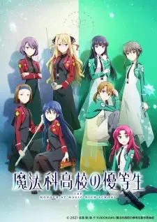 Mahouka Koukou no Yuutousei cover image