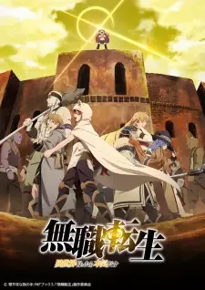 Mushoku Tensei: Isekai Ittara Honki Dasu Part 2 cover image