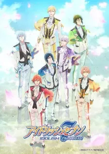 IDOLiSH7 Third Beat! cover image