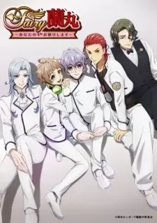 Fairy Ranmaru: Anata no Kokoro Otasuke Shimasu cover image