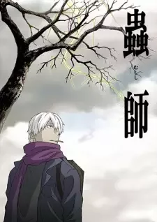 Mushishi cover image