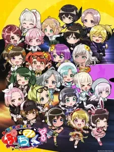 D4DJ Petit Mix cover image