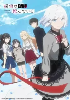 Tantei wa Mou, Shindeiru. cover image