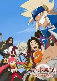 Arad Senki: Slap Up Party cover image