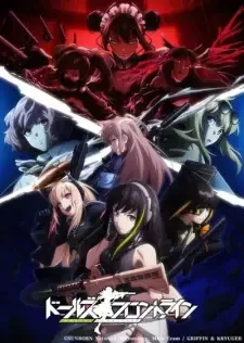 Dolls' Frontline cover image