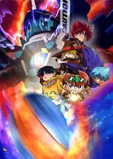 B-Legend! Battle B-Daman Fire Spirits! cover image
