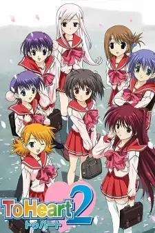 To Heart 2 cover image