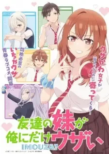 Tomodachi no Imouto ga Ore ni dake Uzai cover image