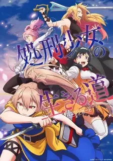 Shokei Shoujo no Virgin Road cover image