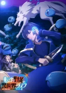 Tensei Kenja no Isekai Life: Dai-2 no Shokugyou wo Ete, Sekai Saikyou ni Narimashita cover image