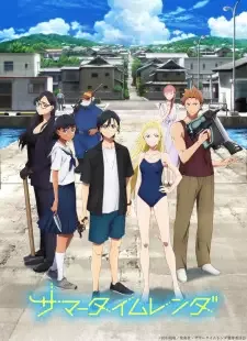Summertime Render cover image