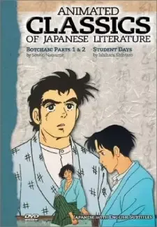 Seishun Anime Zenshuu cover image
