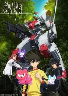 Kyoukai Senki cover image