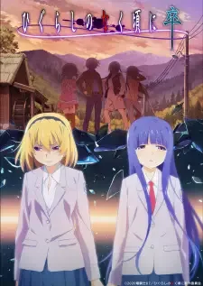 Higurashi no Naku Koro ni Sotsu cover image