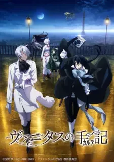 Vanitas no Karte cover image