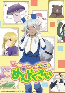Kono Healer, Mendokusai cover image