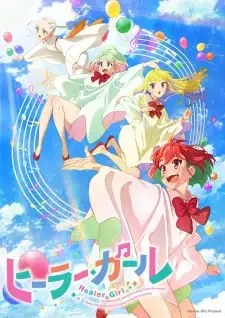 Healer Girl cover image