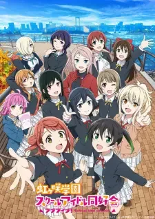 Love Live! Nijigasaki Gakuen School Idol Doukoukai 2nd Season cover image