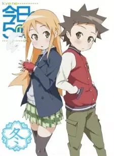 Kyou no 5 no 2 (TV) cover image