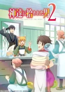 Kami-tachi ni Hirowareta Otoko 2nd Season cover image