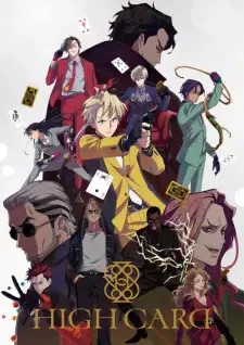 High Card cover image