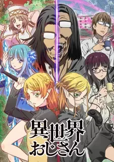 Isekai Ojisan cover image