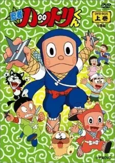 Ninja Hattori-kun cover image