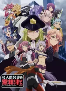 Kaijin Kaihatsu-bu no Kuroitsu-san cover image
