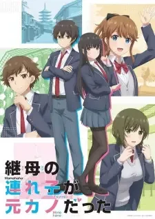 Mamahaha no Tsurego ga Motokano datta cover image