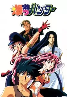 Bakuretsu Hunters cover image