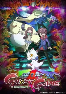 Digimon Ghost Game cover image