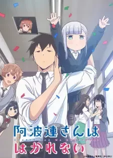 Aharen-san wa Hakarenai cover image