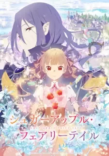 Sugar Apple Fairy Tale cover image