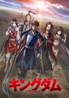 Kingdom 4th Season cover image