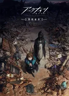 Arknights: Prelude to Dawn cover image