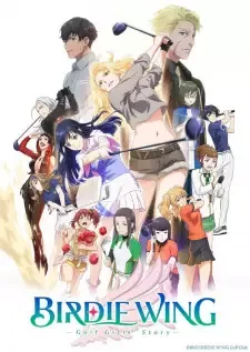 Birdie Wing: Golf Girls' Story cover image