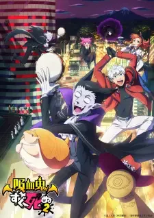 Kyuuketsuki Sugu Shinu 2 cover image