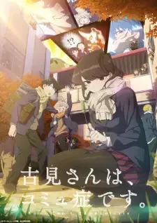 Komi-san wa, Comyushou desu. 2nd Season cover image
