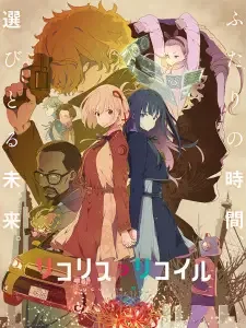 Lycoris Recoil cover image