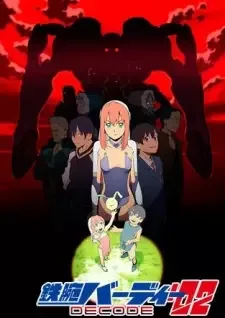 Tetsuwan Birdy Decode:02 cover image