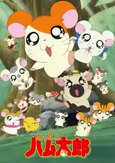 Tottoko Hamtarou cover image