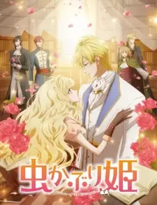 Mushikaburi-hime cover image
