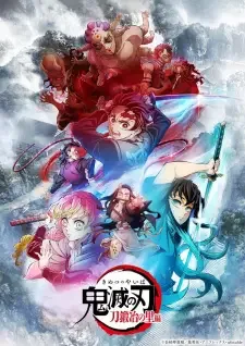 Kimetsu no Yaiba: Katanakaji no Sato-hen cover image