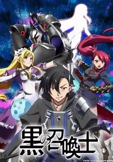 Kuro no Shoukanshi cover image