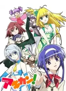 Akikan! cover image