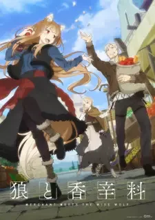 Ookami to Koushinryou: Merchant Meets the Wise Wolf cover image