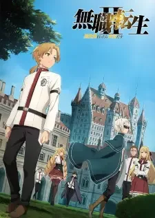 Mushoku Tensei II: Isekai Ittara Honki Dasu cover image