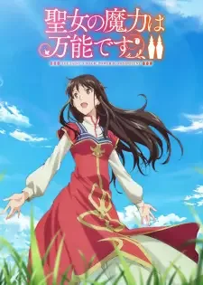 Seijo no Maryoku wa Bannou desu Season 2 cover image