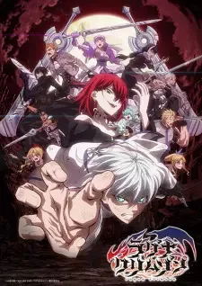 Ragna Crimson cover image