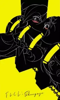 FLCL: Shoegaze cover image